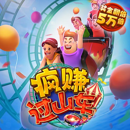 盈嘉体育app官网