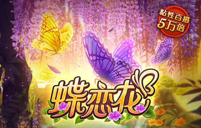 贝博体育官方app下载安装