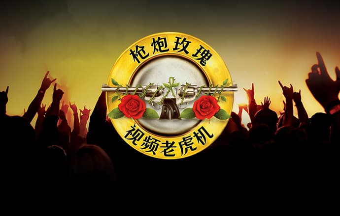 秉英体育app官网下载